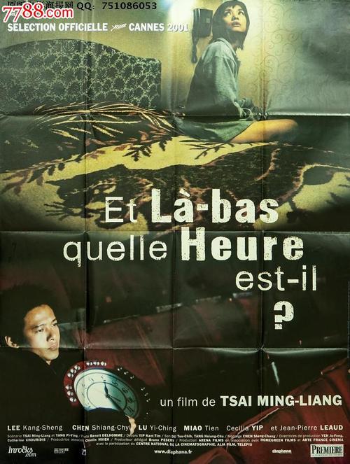 房屋抵押公证书照片