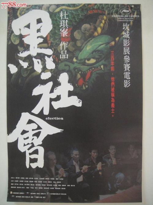 仿制日本爱国学园大学文凭毕业证