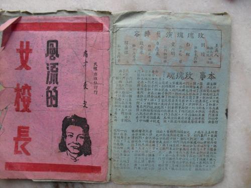 房屋不动产权证有用吗